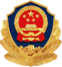 公安备案官方标识